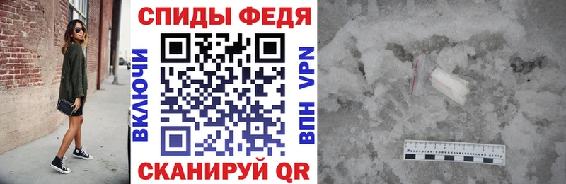Амфетамин Розовый  Альметьевск 