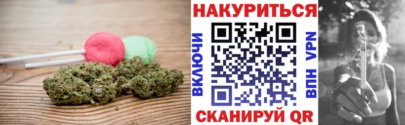 Canna-Cookies конопля  Альметьевск 