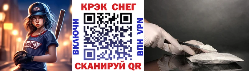 Cocaine Fish Scale цена наркотик Альметьевск