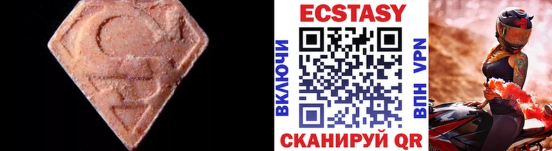 где продают наркотики  Альметьевск  ЭКСТАЗИ круглые 