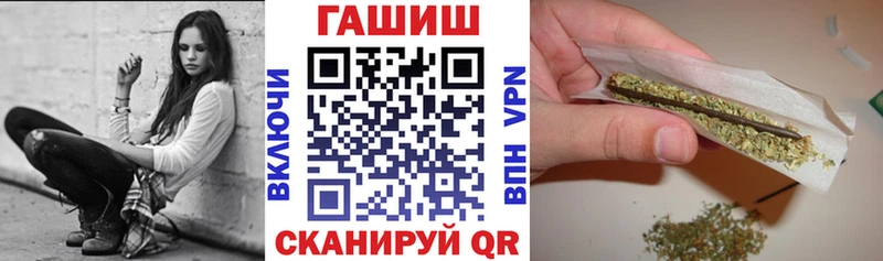 Гашиш Ice-O-Lator Альметьевск