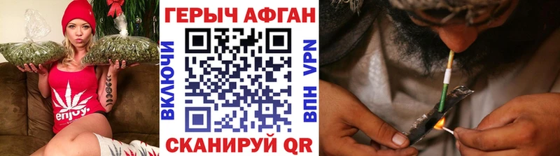 где купить наркоту Альметьевск Героин VHQ