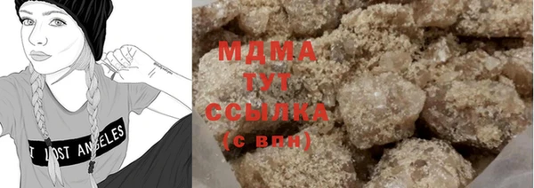 меф VHQ Бородино