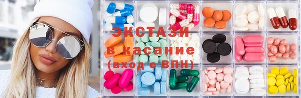 экстази Бугульма