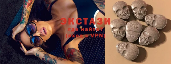 мескалин Бронницы