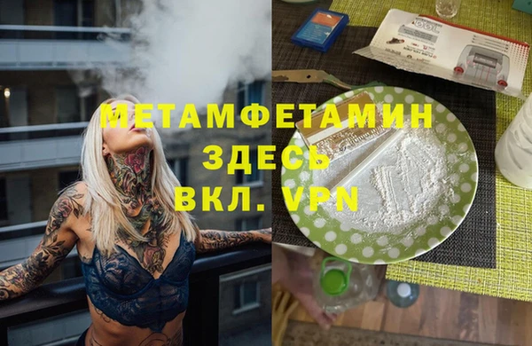 мескалин Бронницы