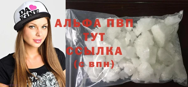 меф VHQ Бородино