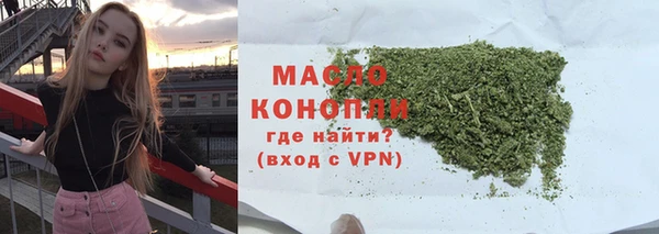 мескалин Бронницы