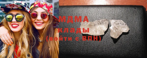 меф VHQ Бородино