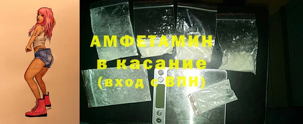 экстази Бугульма