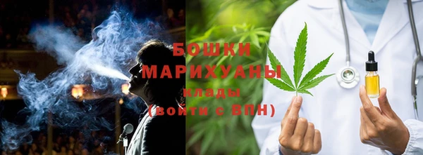 бутик Богородицк