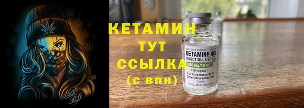 меф VHQ Бородино