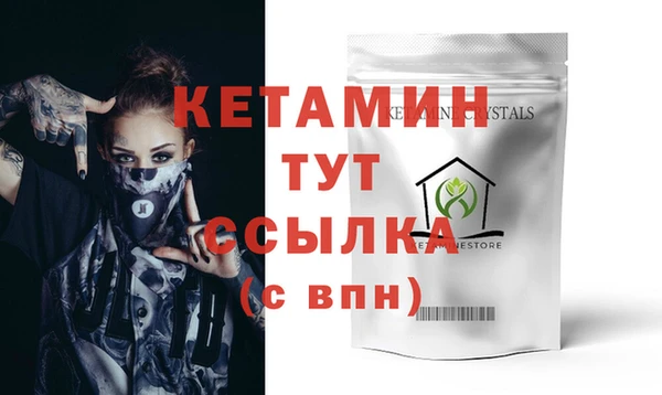 прущие грибы Богданович