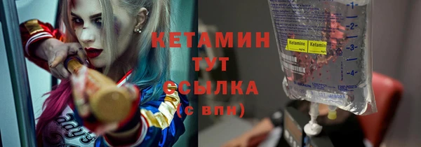бутик Богородицк