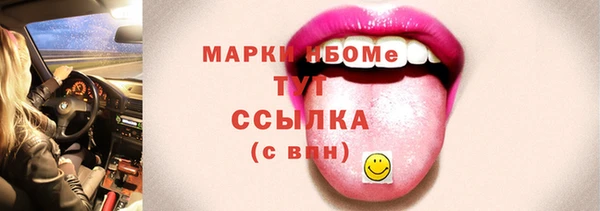мескалин Бронницы