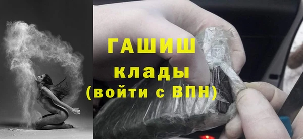 мескалин Бронницы