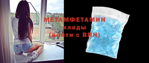 бутик Богородицк