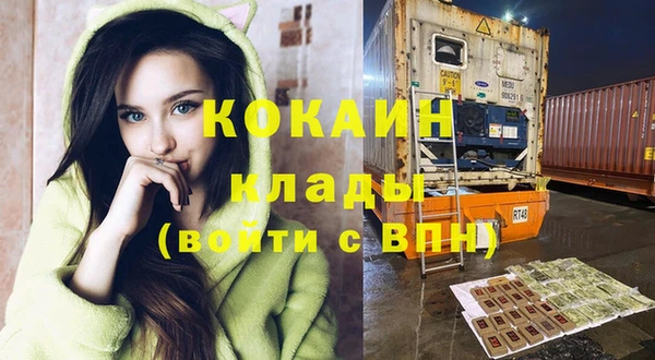 экстази Бугульма