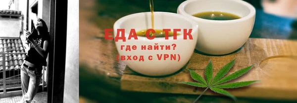 мескалин Бронницы