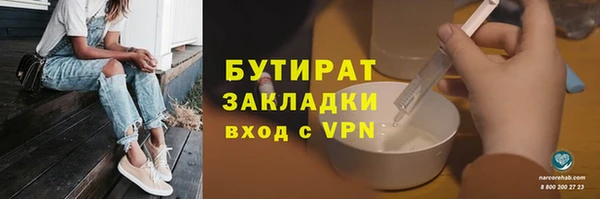 экстази Бугульма