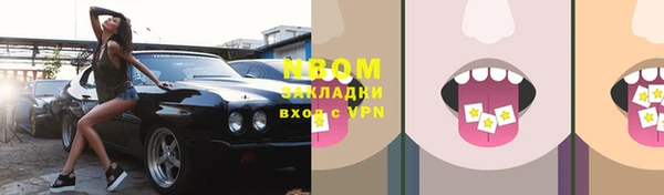 экстази Бугульма