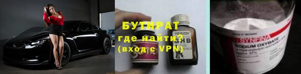 меф VHQ Бородино