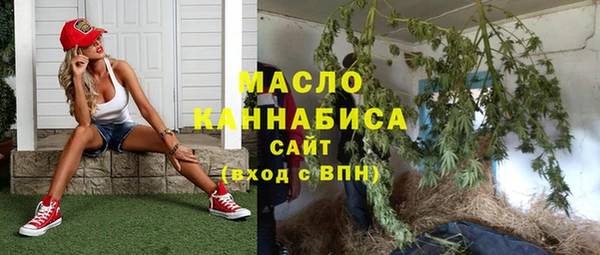мескалин Бронницы