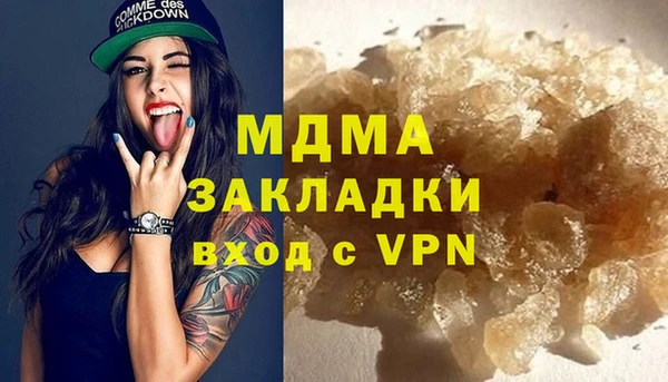 экстази Бугульма