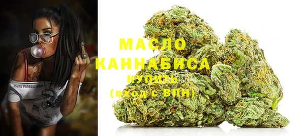 экстази Бугульма