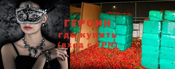меф VHQ Бородино