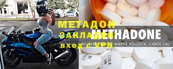 дурь Богородск