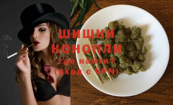 меф VHQ Бородино