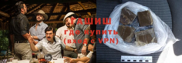 меф VHQ Бородино