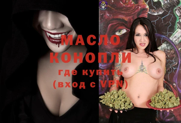 меф VHQ Бородино