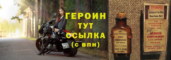 экстази Бугульма