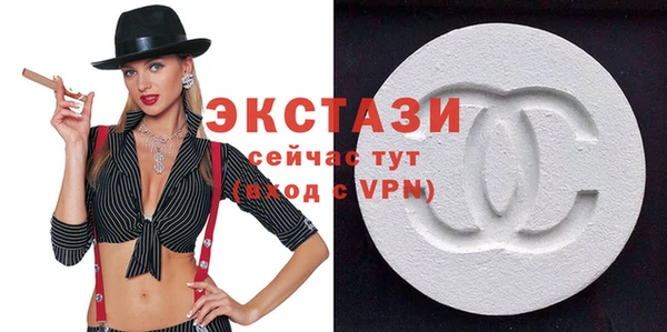бутик Богородицк