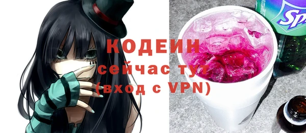 меф VHQ Бородино