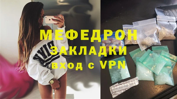 мескалин Бронницы