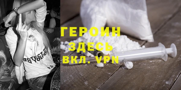 экстази Бугульма