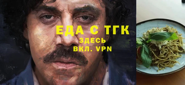 мескалин Бронницы