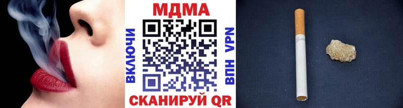 МДМА crystal Альметьевск