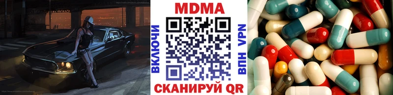 закладка  Альметьевск  МДМА VHQ 