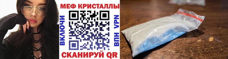 ссылка на мегу ссылка  Альметьевск  МЯУ-МЯУ кристаллы  купить  сайты 