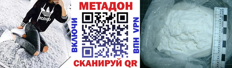 Метадон белоснежный  кракен сайт  Альметьевск 