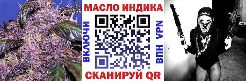 хочу наркоту Альметьевск mega ссылка Дистиллят ТГК жижа