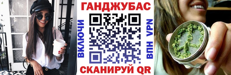 Канабис конопля Альметьевск